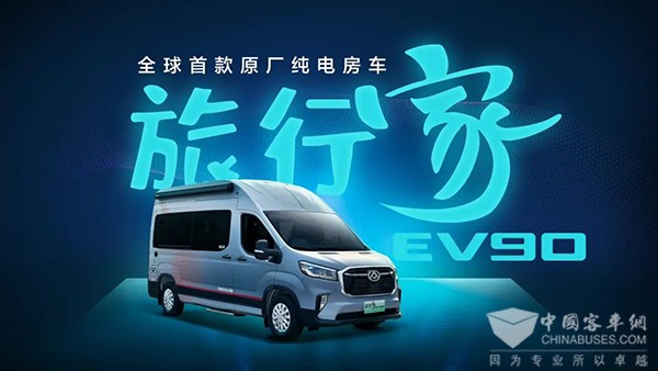 上汽大通 十二周年 100万辆 整车下线