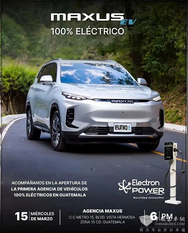 上汽大通 十二周年 100万辆 整车下线