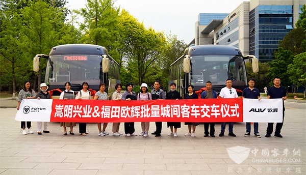 福田欧辉客车城间客车 嵩明兴业 城乡公交