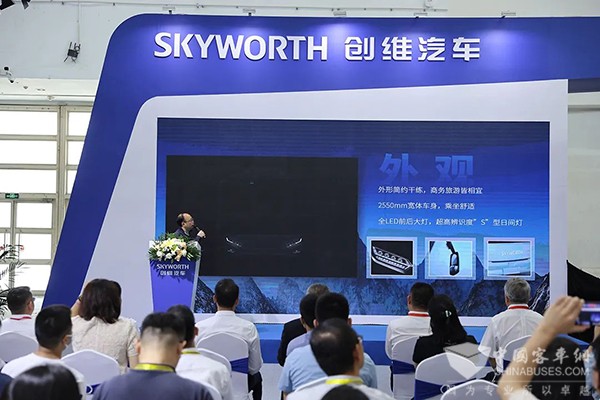 开沃集团 商用车品牌 创维汽车 竞途