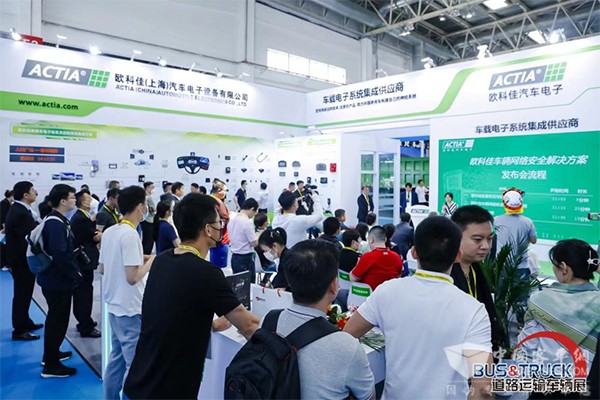 道路车辆展 商用车 零部件