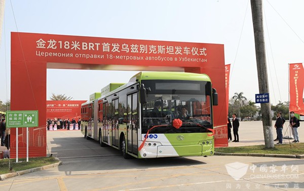 金龙客车 中亚峰会 一带一路 海外营销