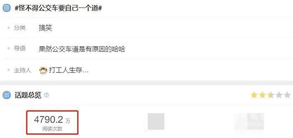 宇通客车 高环试验 热搜 出厂测试