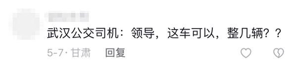 宇通客车 高环试验 热搜 出厂测试