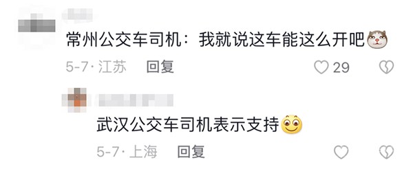 宇通客车 高环试验 热搜 出厂测试