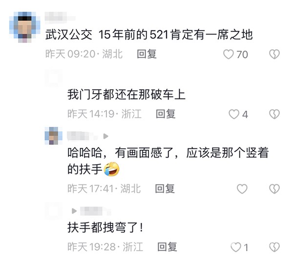 宇通客车 高环试验 热搜 出厂测试