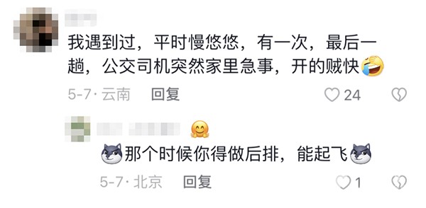 宇通客车 高环试验 热搜 出厂测试