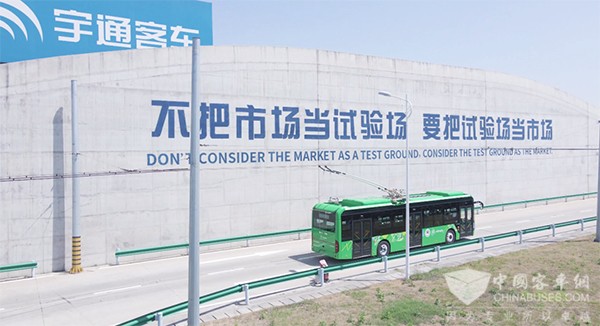宇通客车 高环试验 热搜 出厂测试