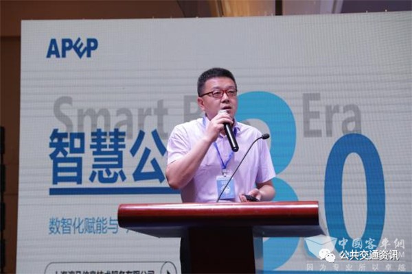 城市公共交通分会 全国公交驾驶员 关爱日 主会场活动