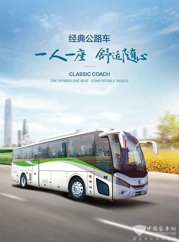 格力钛新能源 旅游观光 城市客车 专列