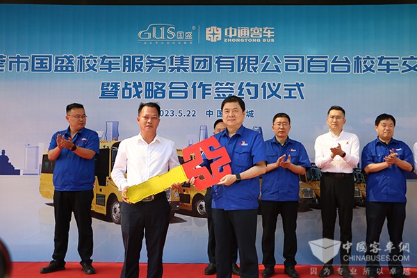 中通客车 国盛校车专业化 校车服务机构