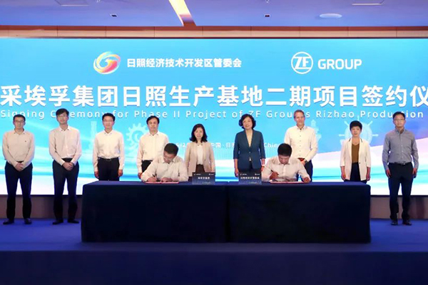 总投资2000万欧元 采埃孚投建日照汽车方向盘生产基地