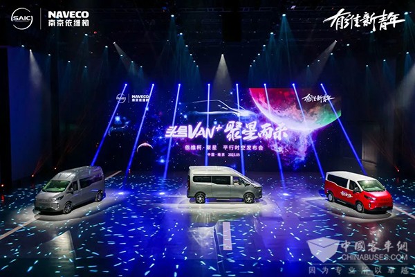 南京依维柯 聚星 Daily Life