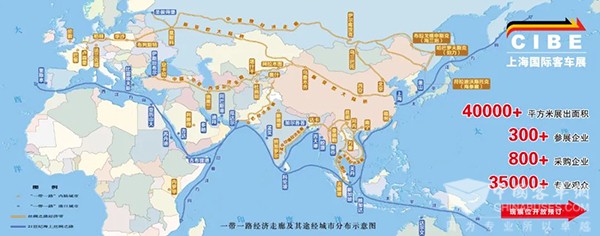 上海国际客车展 电动化 低碳化转型