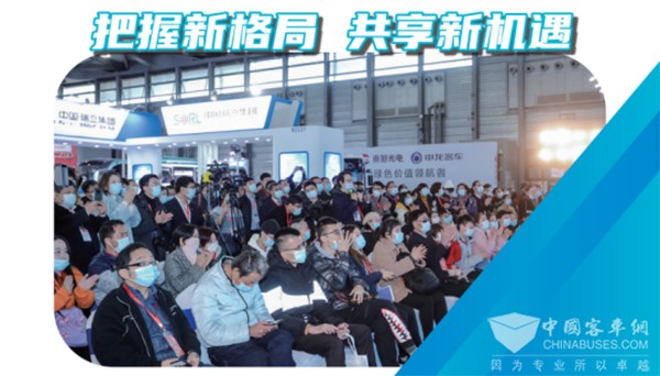 上海国际客车展 电动化 低碳化转型