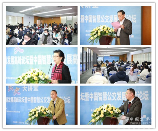 上海国际客车展 电动化 低碳化转型