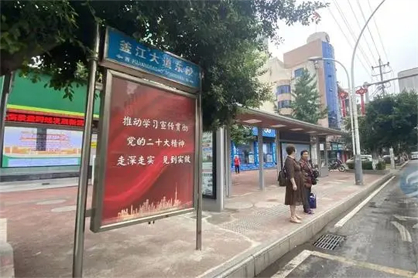 安逸！6月，富顺即将建成使用智慧公交站台及智能电子站牌……