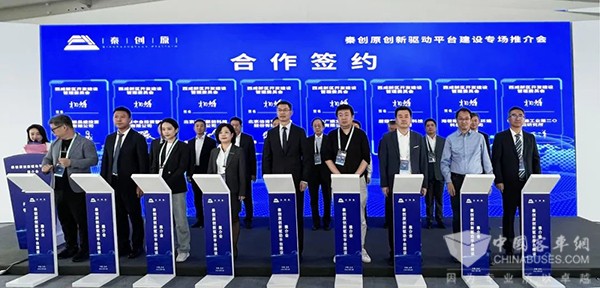 蘑菇车联 车路云 一体化 智能网联 西咸新区