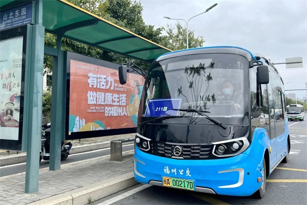 福州公交集团聚焦中心城区 强化公交地铁接驳