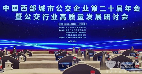 格力钛电池 西部城市 公交企业 寒冷地区