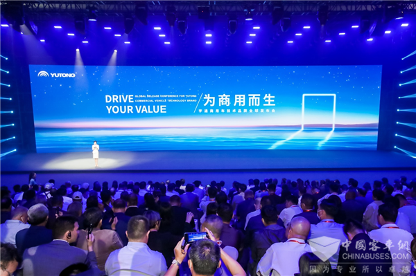 更商用、更耐用、更好用! 宇通发布睿控E平台引领商用车价值升级