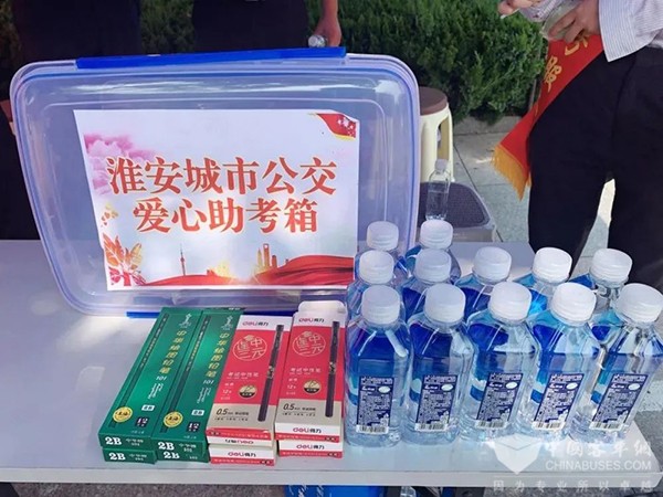 淮安公交 中、高考 服务保障 运输服务工作