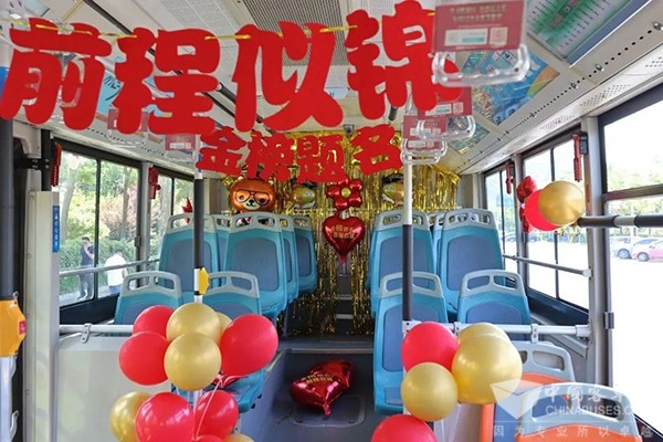 青岛真情巴士 助力高考 免费乘坐 一站送考