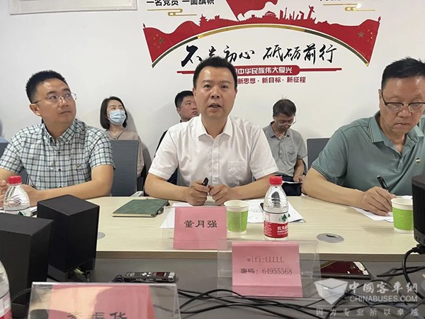 中道协 城市客运分会 校车 运营服务管理 团体标准