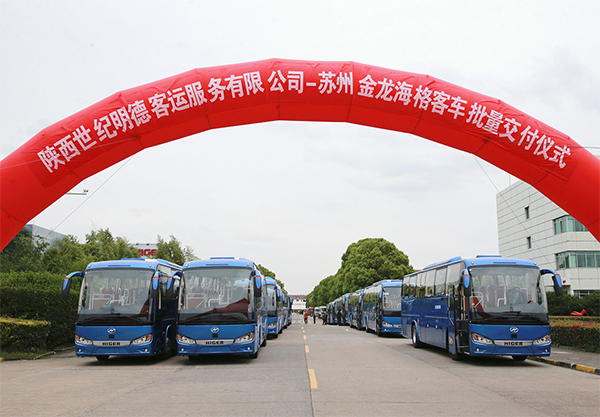 50辆苏州金龙大巴西安投运 科技加持赋能高端通勤