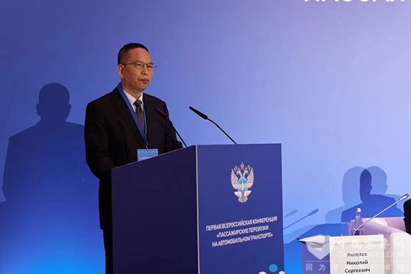 金旅客车 全俄汽车客运会议 海外市场