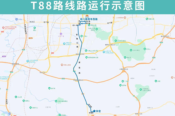 6月13日开通试运行T88路 济南公交加强南部山区与主城区联系