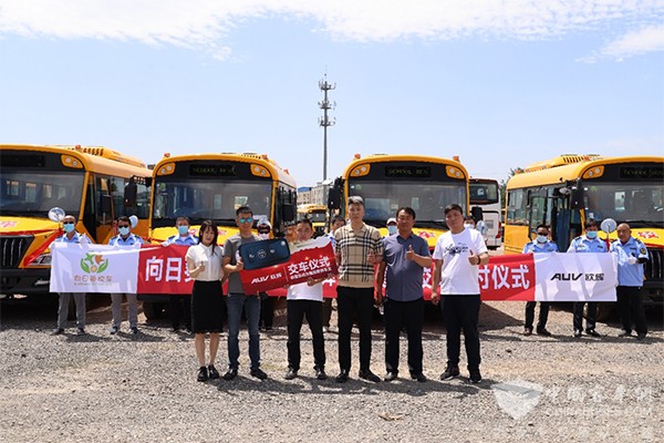 福田欧辉客车 健康校车 向日葵校车 战略合作