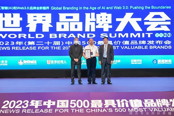 金龙客车 世界品牌大会 最具价值品牌 强大影响力