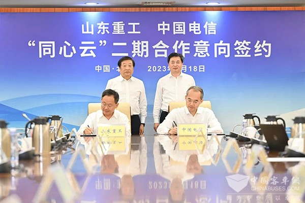 潍柴集团 中国电信 战略合作 高端装备