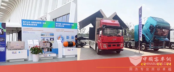 未势能源 如果科技 廊坊 国际经济贸易 洽谈会