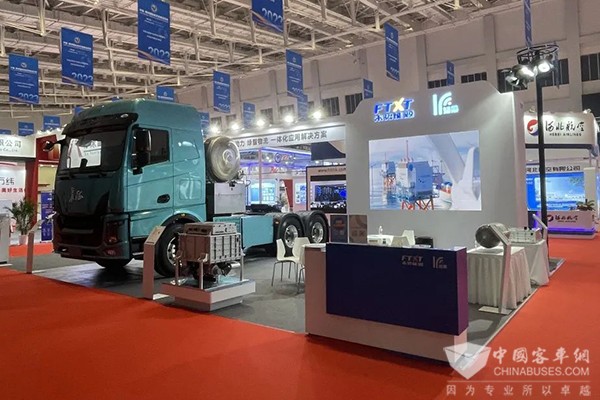 未势能源 如果科技 廊坊 国际经济贸易 洽谈会