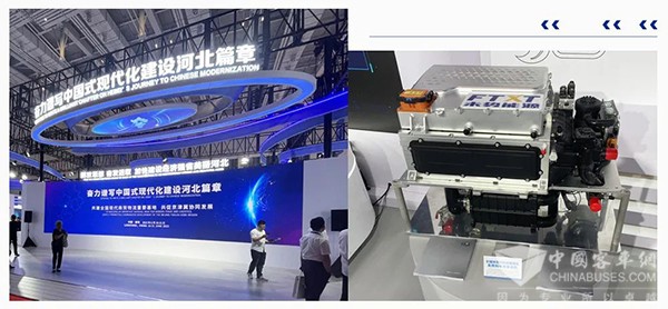 未势能源 如果科技 廊坊 国际经济贸易 洽谈会