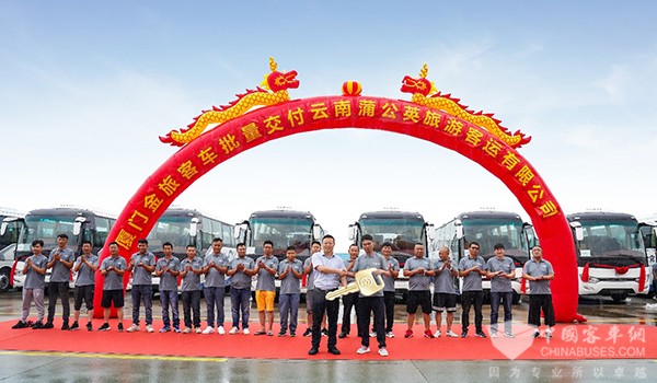 金旅客车 金旅锦程 云南蒲公英 厦门接车