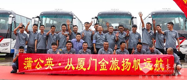 金旅客车 金旅锦程 云南蒲公英 厦门接车