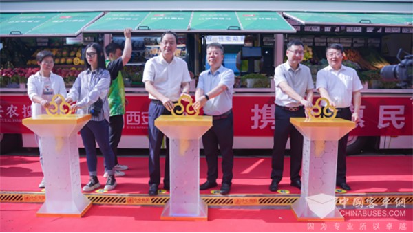 西安公交 西北首家 西安首店 公交菜篮子 惠民驿站