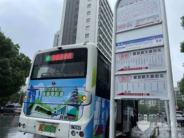 苏州金龙 海格客车 苏州公交 蔚蓝 智能网联巴士