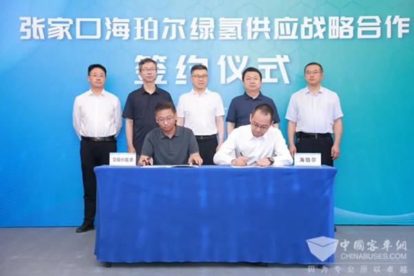 亿华通 海珀尔新能源 中国石化 中油新能源 张家口交投