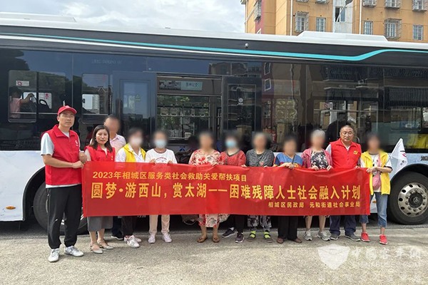 苏州市公交集团 姑苏公交 残障家庭 定制公交