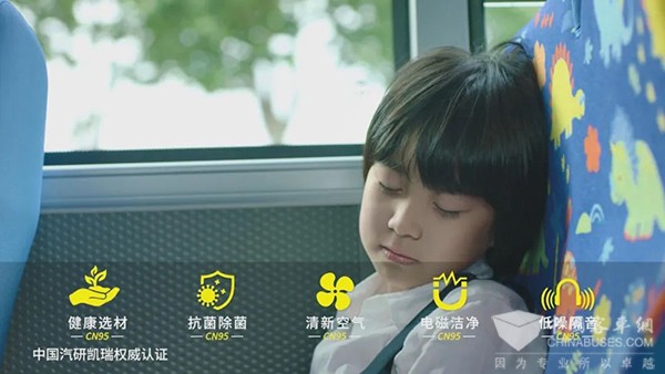 宇通客车 专用校车 安全技术条件