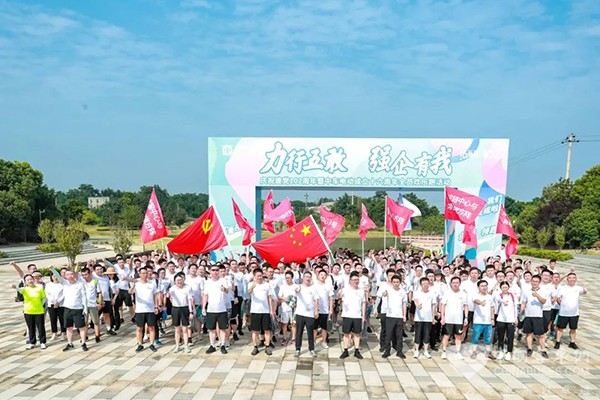 中车电动 成立十六周年 欢乐跑 建党102周年