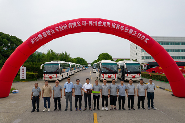 穿越云海相约 20辆苏州金龙海格途悦成为庐山景区新门面！