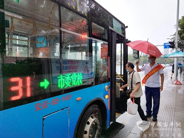 交运温馨巴士 恶劣天气 正常运转 应急预案