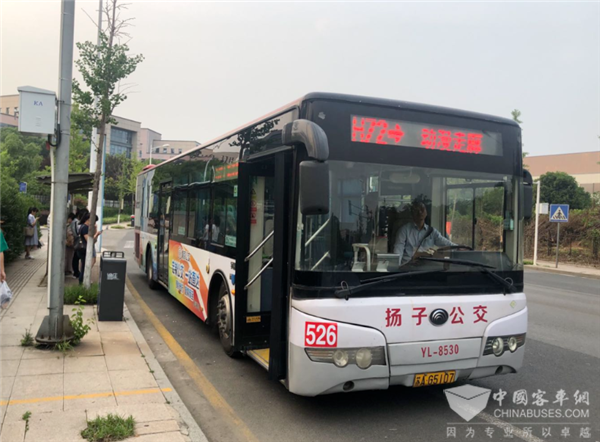 350条，全国第一！南京定制公交，“叫好又叫座”