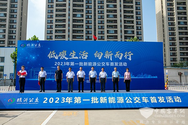 宇通客车 纯电动公交车 山东临沂 宇威 宇萌