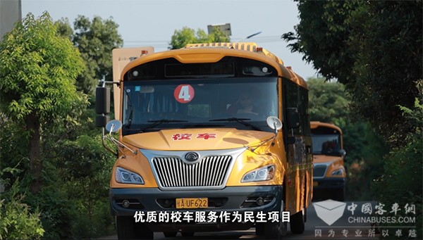 宇通校车 专用校车 武汉禹威 校车集团